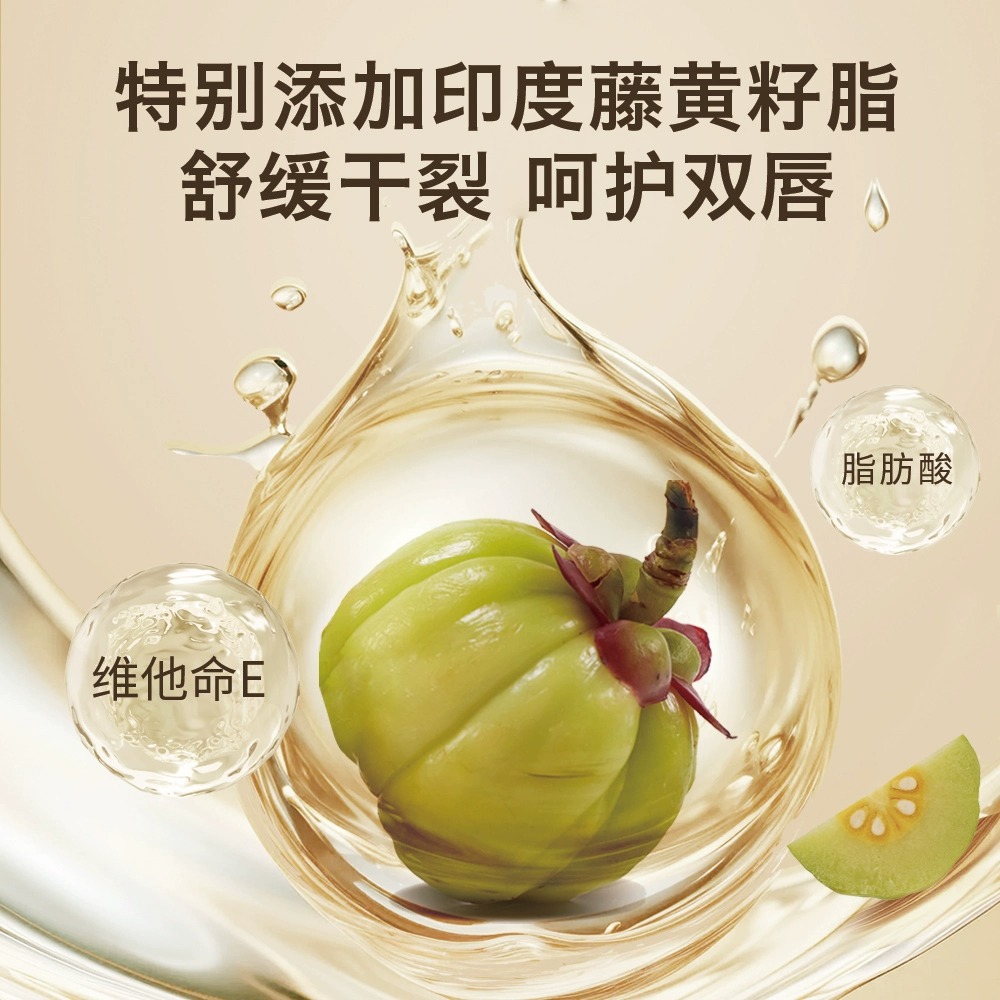帕达诺儿童润唇膏宝宝婴儿小女孩男孩女童保湿专用滋润护唇膏