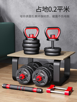 Dumbbells Men Fitness Home Equipment Adjustable Weight Womens Pot Bell Barbell Dorm Dormitory Composition Suit 50 kg