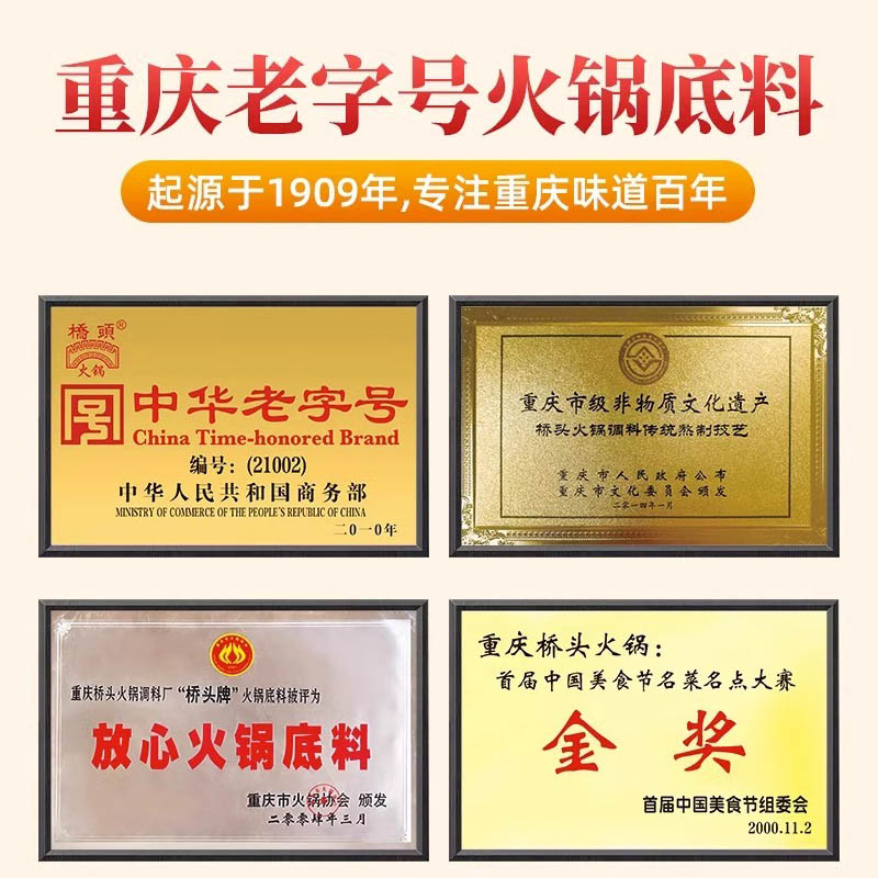 桥头火锅香油65ml小罐装重庆专用油碟蘸料四川小磨香油正宗芝麻油 - 图3