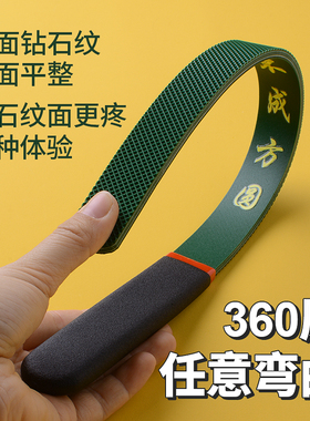 新款软戒尺家用打手教鞭教师专用