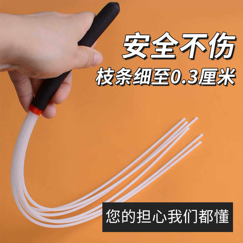 藤条教鞭家用戒尺教鞭教师专用软尺阅读棒教杆竹条藤鞭子家训神器,淘宝优惠券,粉丝福利购,淘宝优惠卷