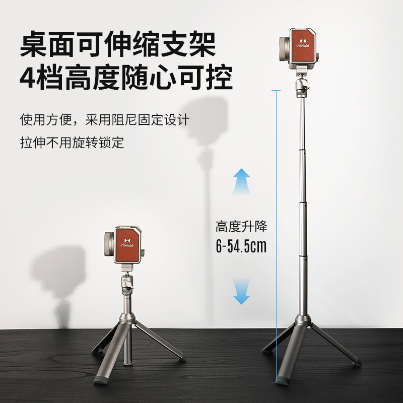 Hobolite或泊便携灯架 八爪鱼三角支架 MicroMini补光灯 摄影手柄支架,淘宝优惠券,粉丝福利购,淘宝优惠卷