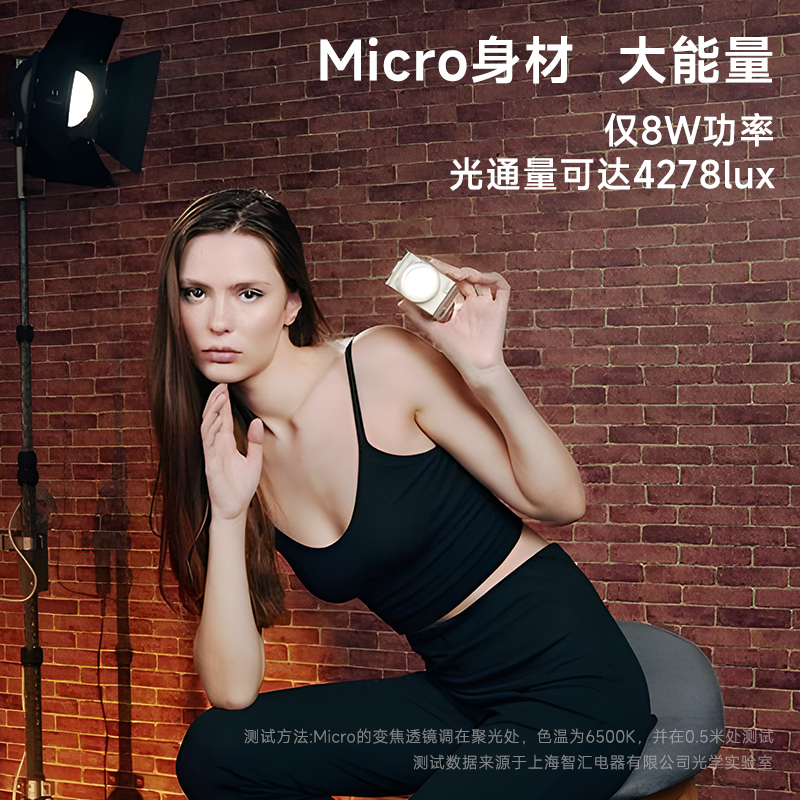 Hobolite或泊MICRO摄影灯8w便携式口袋户外夜景人像拍摄拍照柔光打光常亮磁吸礼物复古桌搭高颜值礼物补光灯 - 图0