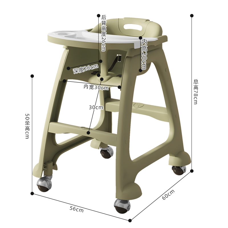 肯德基宝宝餐椅婴儿家用吃饭餐桌座椅多功能餐厅酒店商用儿童餐椅