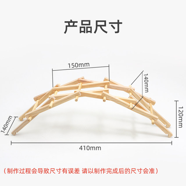 Beli Bridge Arch Bridge Model Assembly
