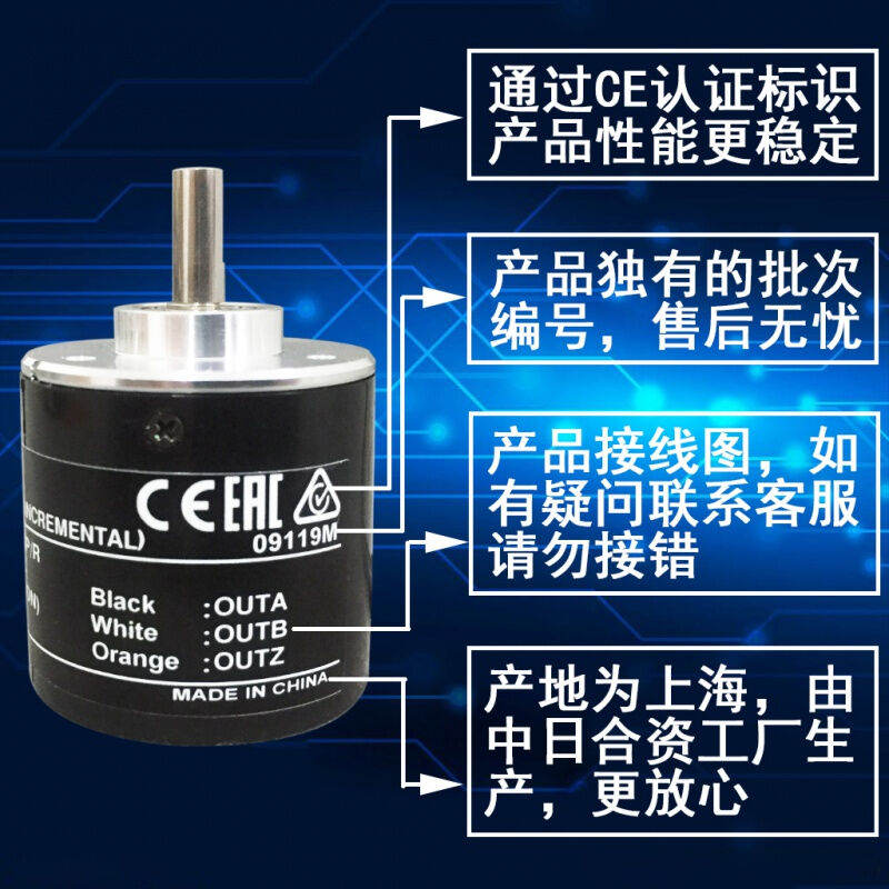 e6b2-cwz6c增量光电旋转编码器同款电机角度1X5B3E5G1000P/RE6B2- - 图0