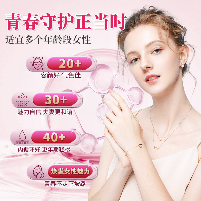  天猫国际自营全球超级店大豆异黄酮