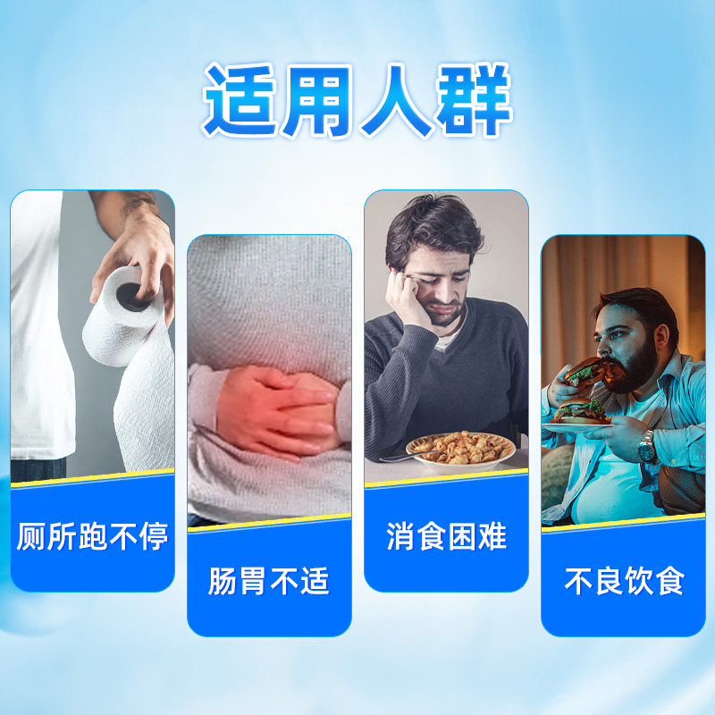 【自营】超级消化酶益生菌排宿便酵素 天猫国际自营全球超级店益生菌
