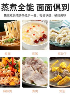 煮面炉商烫用电热煲气煮面桶汤面炉麻辣4545燃保温平底煲粥汤桶