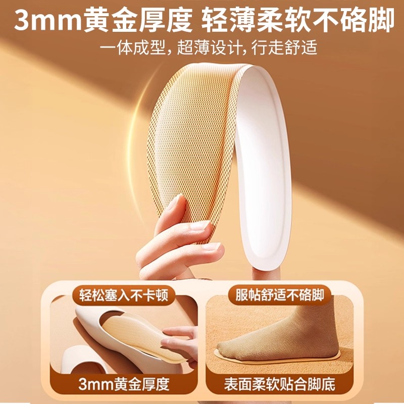 艾草发热鞋垫女24小时加热脚垫自发热脚底保暖足男宝宝暖脚贴冬季 - 图3