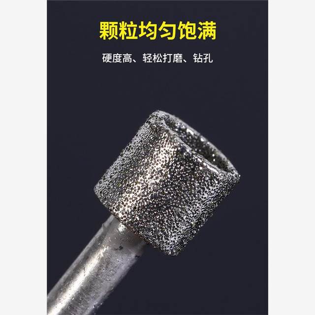 Jade carving tool T-needle eye-absorbing needle electric carbide head grinder special jade jade agate beeswax engraving