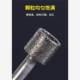Jade carving tool T-needle eye-absorbing needle electric carbide head grinder special jade jade agate beeswax engraving