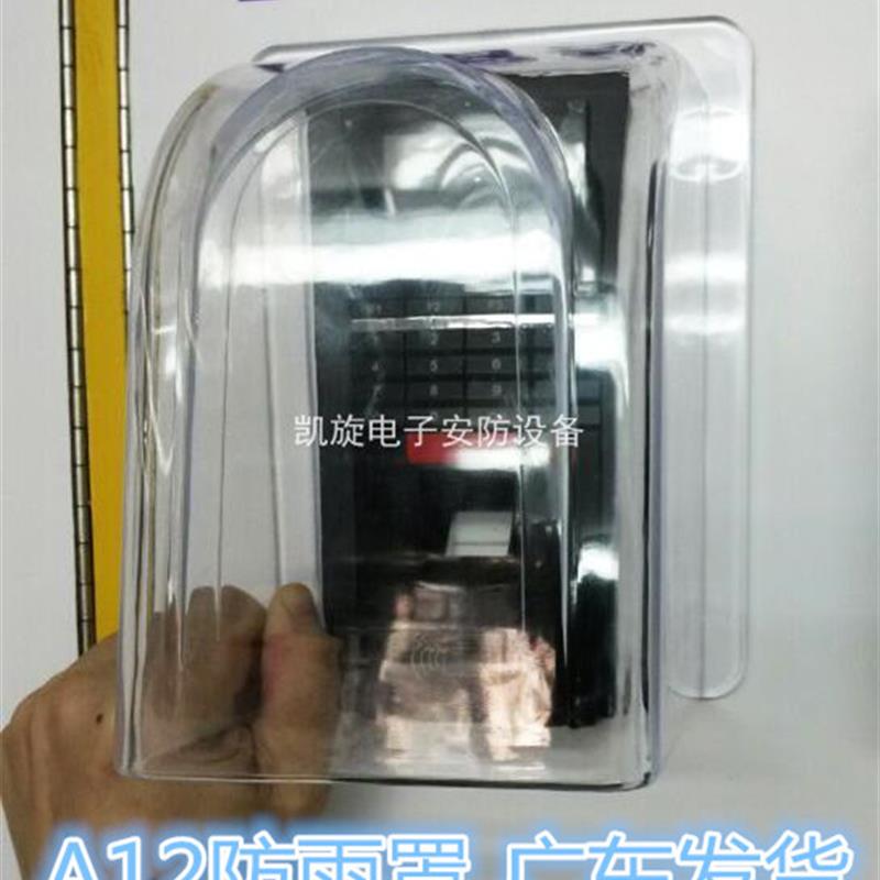 Attendance machine waterproof cover fingerprint access control card machine access control machine waterproof cover rain cover transparent video doorbell to protect from rain