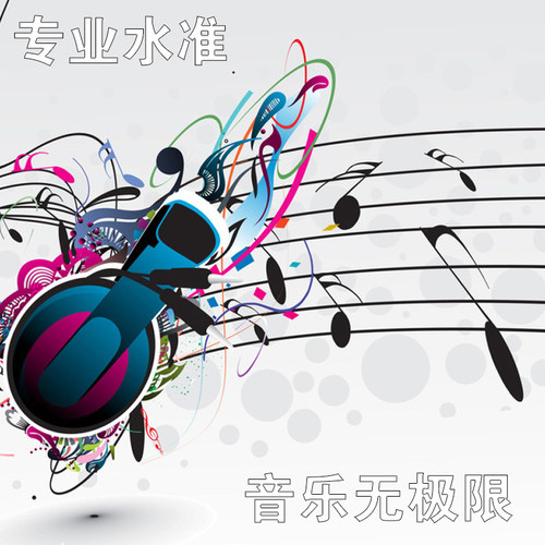 歌曲伴奏音乐下载去除人音消音 MP3代找伴奏制作提取音频降调剪辑 - 图2