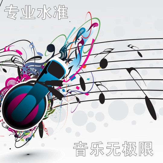 Song accompaniment music download removes vocal silencing MP3 generation accompaniment production extracts audio clipping