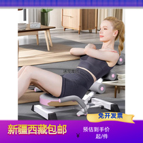 Xinjiang Tibet Sit-up Assistive Devices Lazy People Sports Trainer Fitness Equipment Practice Abs for Home Volume