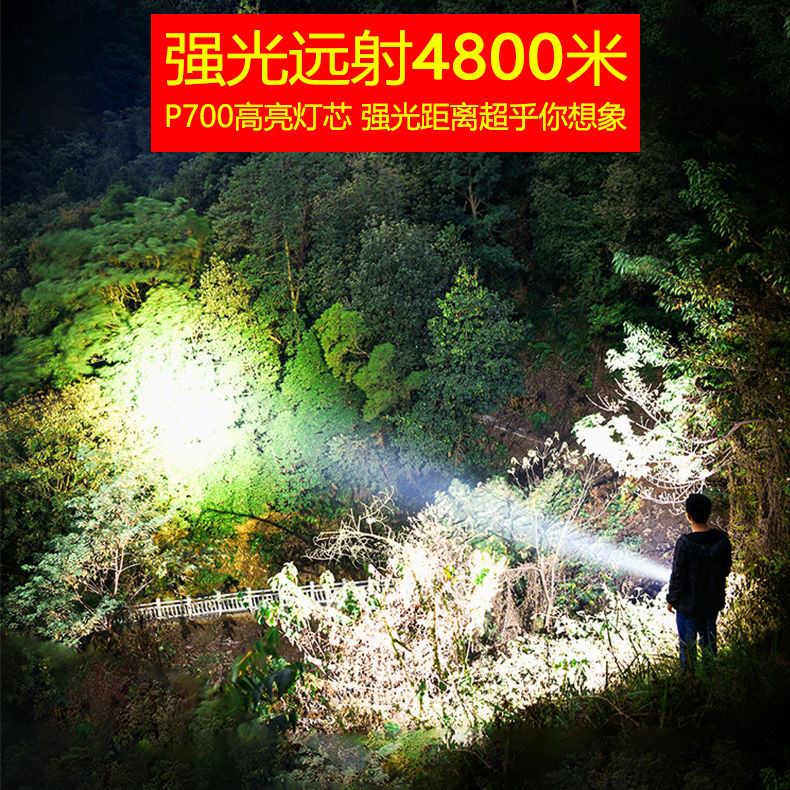 新品超亮50000w强光探迹10万流明手电筒100000流明充电超长续航户-图1