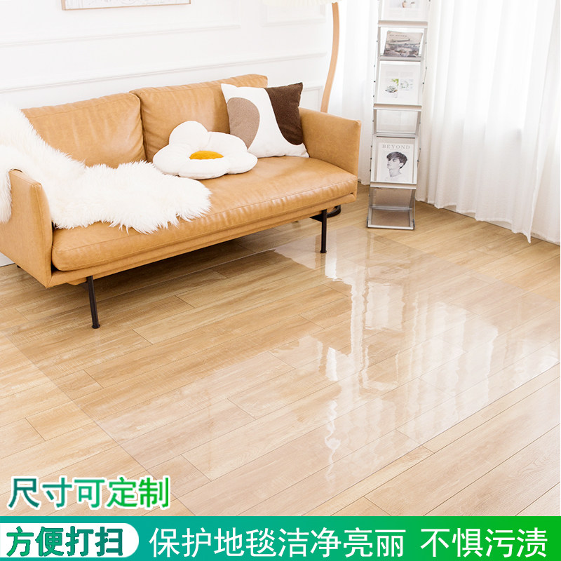 透明塑料地毯PVC进门厅卧室电脑转椅木地板保护垫子茶几防水地垫,淘宝优惠券,粉丝福利购,淘宝优惠卷