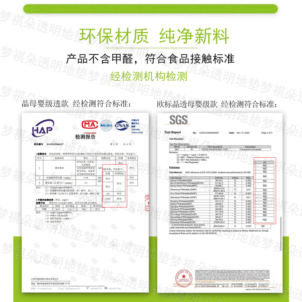入户门口地垫透明地毯保护膜木地板防水脚垫pvc家用防滑塑料垫子,淘宝优惠券,粉丝福利购,淘宝优惠卷