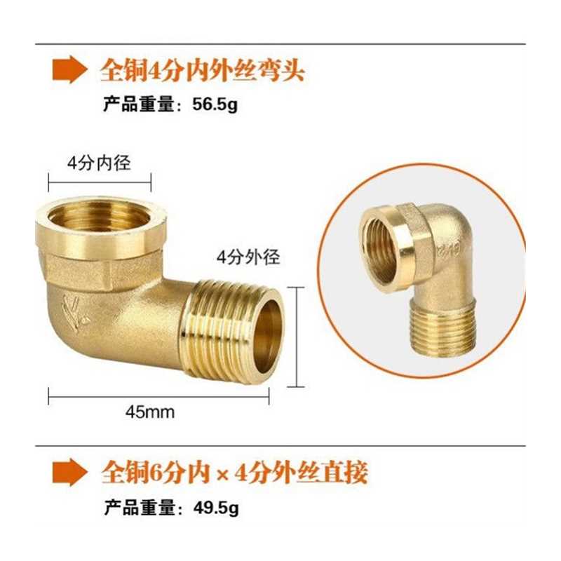 全铜4分三通弯头直接四通对丝管古双外外外内内内丝内外牙活接头-图3