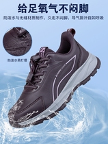 Old man shoes foot power bodybuilding shoes 2023 autumn and winter middle aged mens non-slip shoes women casual moms shoes sneakers