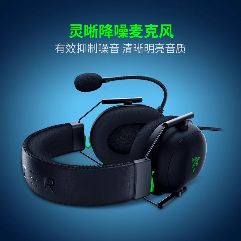 Razer Tornado Black Shark V2 Gaming Headset