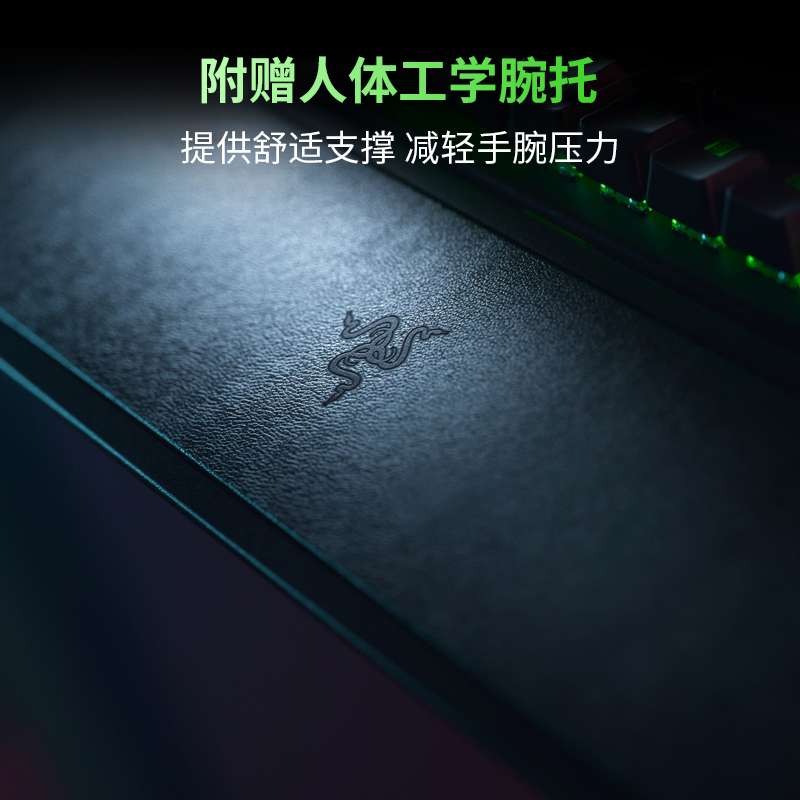 【自营】Razer雷蛇黑寡妇蜘蛛V3电脑游戏104键RGB带腕托机械键盘-图1