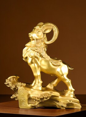 纯黄铜领头羊摆件生肖羊家用客厅玄关铜羊店铺办公室饰全铜礼品