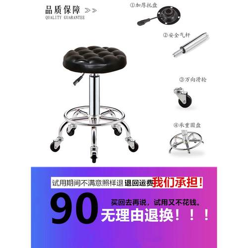 美容凳滑轮旋转升降圆凳美容院凳子美甲大工凳美发店理发椅子吧凳 - 图3