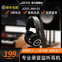 JOYO professional wearing style guitar headphones JMH-01 Music HIFI soundproofing electric piano recording level listening headphones