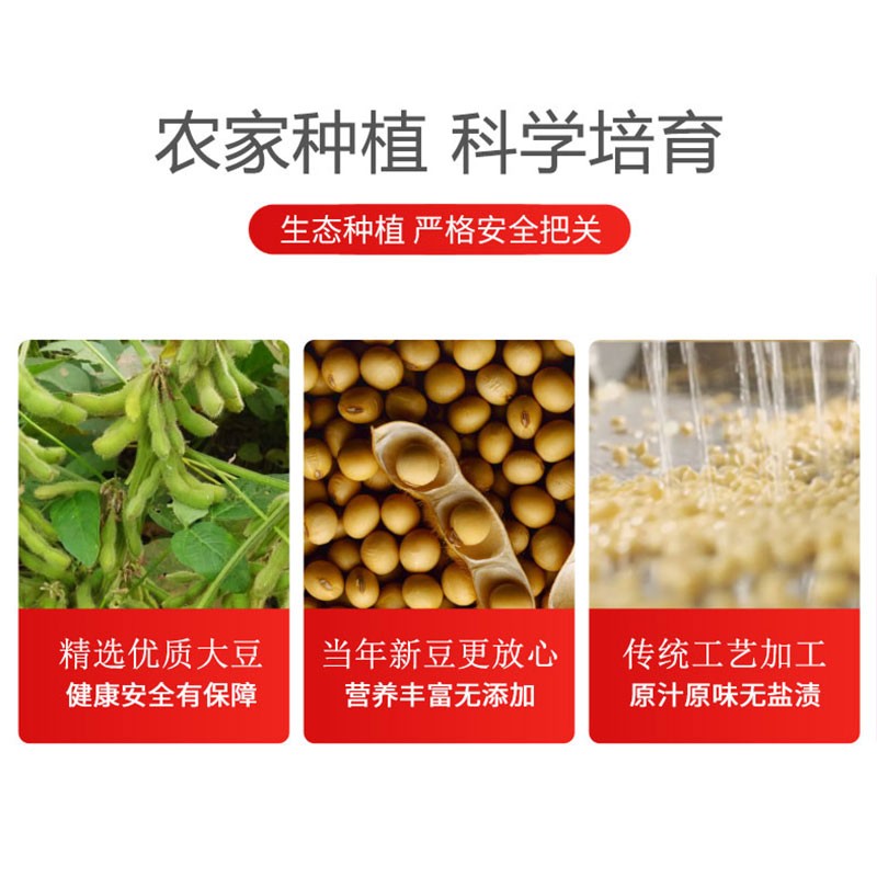 无盐渍干豆皮农家豆皮干货商用凉拌无添加干豆丝麻辣烫速食半成品 - 图1