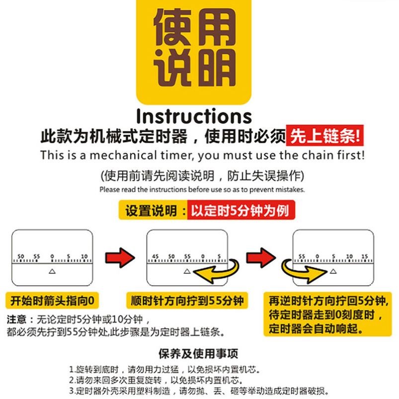 卡通可爱定时器小闹钟 学生做题自律提醒器 厨房机械式大声计时器 - 图2