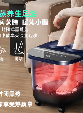 苏泊尔泡脚桶恒温加热全自动按摩