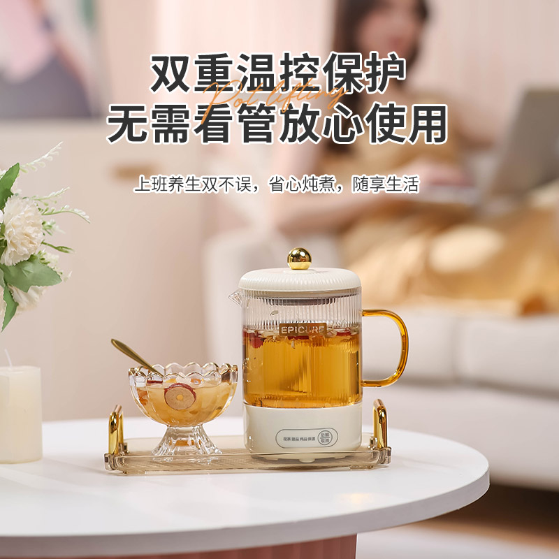 Epicure办公室养生壶小型多功能玻璃煮茶器泡茶花茶烧水壶煮茶壶 - 图1