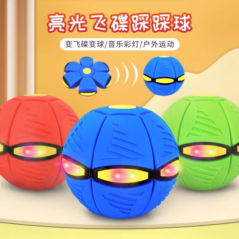  巍猫球类玩具/球类运动