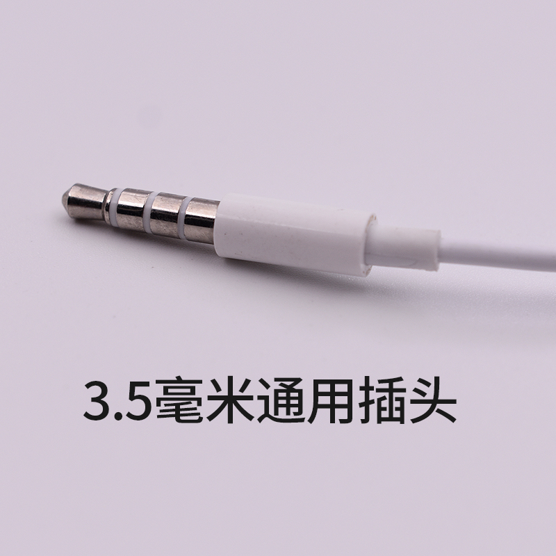 飚声单边单线带麦有线耳机短线驾驶员老司机开车专用平头手机耳塞,淘宝优惠券,粉丝福利购,淘宝优惠卷