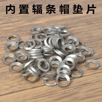 Taiwan Coda PILLAR Built-in Spoke Cap Gasket External Stainless Steel Spacer High Tension Wheel Set Recommendation