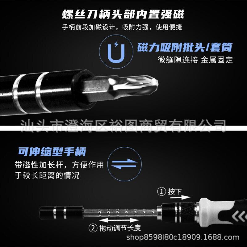 115合一多用途螺丝刀套装钟表手机拆机工具盒维修组合五金工具-图2