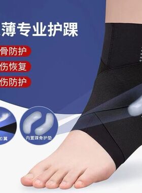 透气款足托足内翻外翻矫正鞋足下垂固定矫形矫正器偏瘫康复护踝