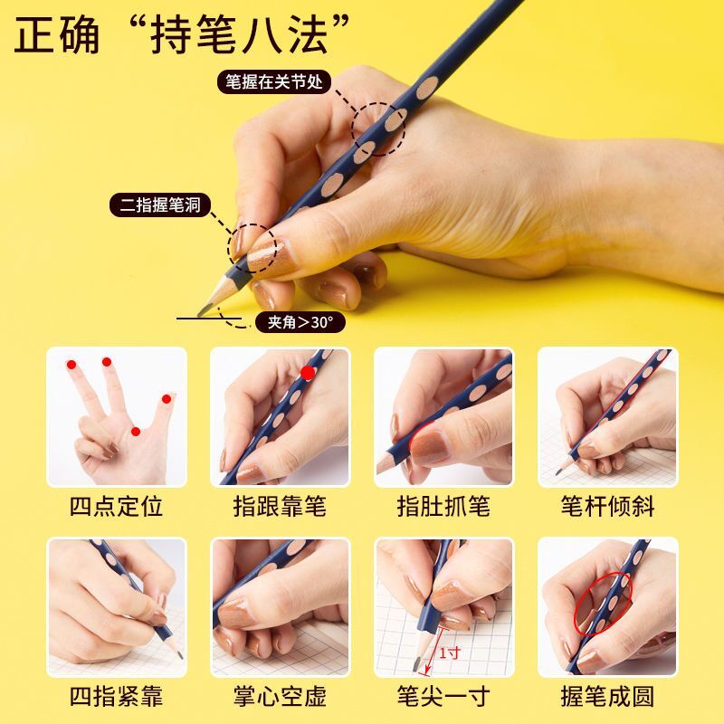 原木铅笔 洞洞笔铅笔
