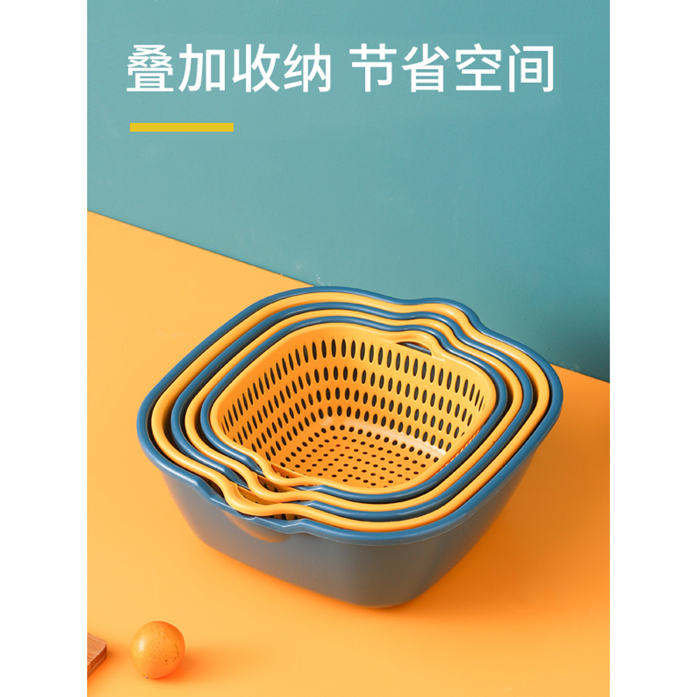 【6件套】洗菜盆沥水篮塑料洗菜篓双层方形洗菜筐子洗水果盘客厅