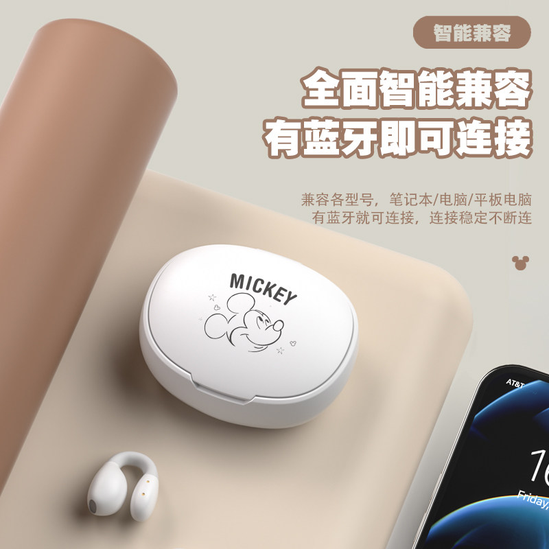  君图影音蓝牙耳机