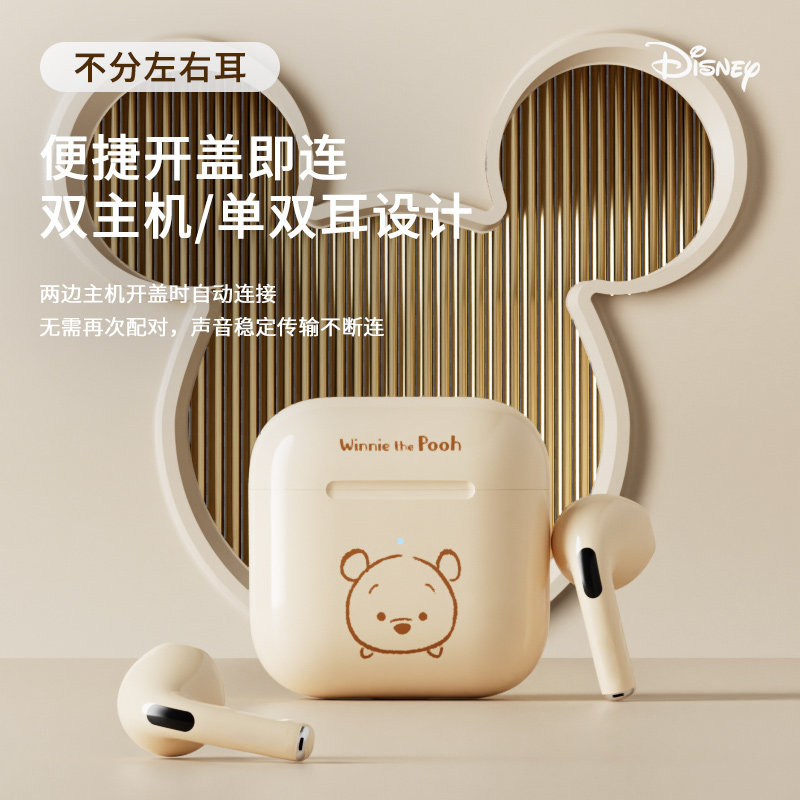  君图影音蓝牙耳机