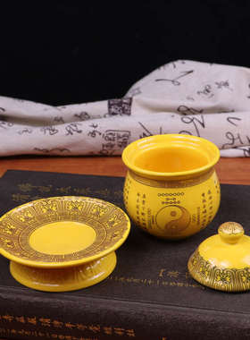 国顺陶瓷道家八卦图供杯 纯手工多色选择保平安桌饰摆件