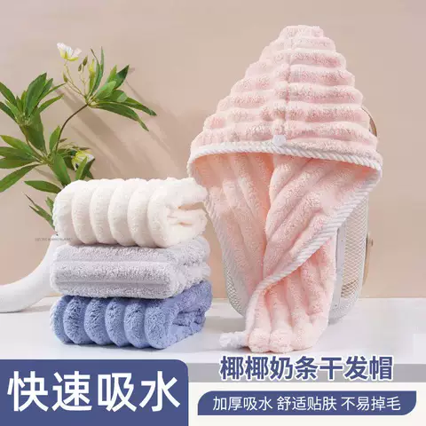 新款干发帽珊瑚绒柔软浴帽糖果绒加厚吸水速干吸水波浪纹干发帽 图片 5