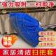 Mop broom broom mopping towel wipe set cloth