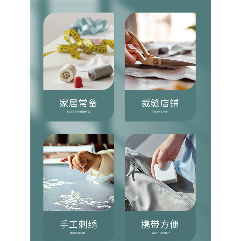 家用针线盒结实耐用缝补套装手工缝衣服针线包黑白色缝纫机线,淘宝优惠券,粉丝福利购,淘宝优惠卷