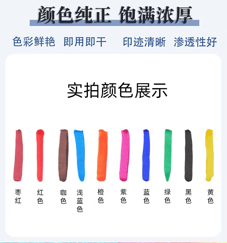 10ml光敏印油速干快干油墨印章专用盖章加油补充液彩色黑色红色 - 图2