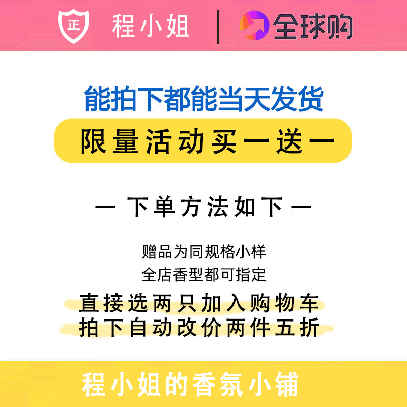 正品香水反转巴黎EDP黑鸦片先锋男士自由之水持久清新2ml香水小样 - 图0