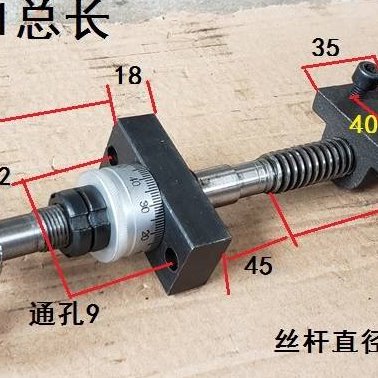 新款丝杆手轮拖板丝杆螺母刻度滑台丝杆滚珠丝杆梯形丝杆带轴承刻-图2